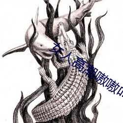 尊龙凯时·(中国)官方网站