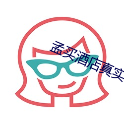孟买酒(jiǔ)店真实事件(jiàn)