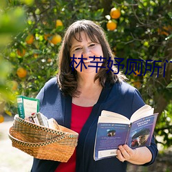 林芊妤厕所(suǒ)门
