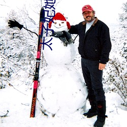 太子妃她(她)绑定了地府app