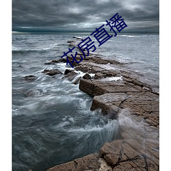 花房直播