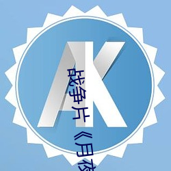 尊龙凯时·(中国)官方网站