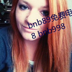 bnb89MӰ ˶ӰԺ bnb98 bnb998