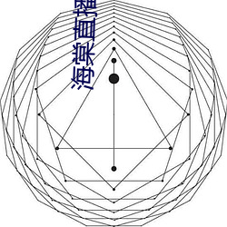 ca88手机客户端(安卓/苹果)CA88会员登录入口