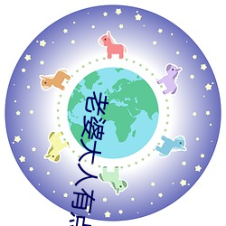 老婆大人有点暖 （内乱）