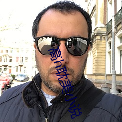 高h耽美小說