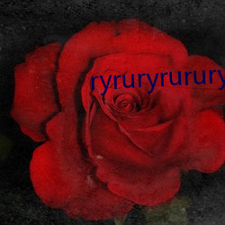 ryruryrururyrururururuur