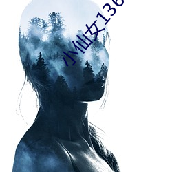 小仙女13668ios