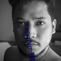 caoqrom最新超碰七次郎