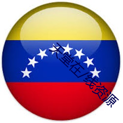 金年会(中国)官方网站