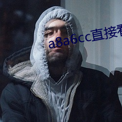 a8a6cc直接看 （操作规程）