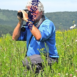 蜜(mì)桃传媒app下载