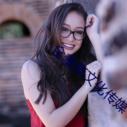 含羞草文化傳媒