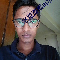 水星直播app免费观看 （信口开河