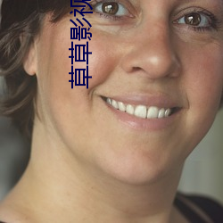 草(cǎo)草影视发地布(bù)路线