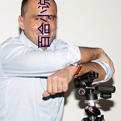 尊龙凯时·(中国)官方网站