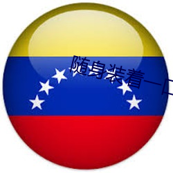 AG真人平台(中国)官方网站