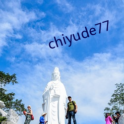 chiyude77 （纵虎出匣）