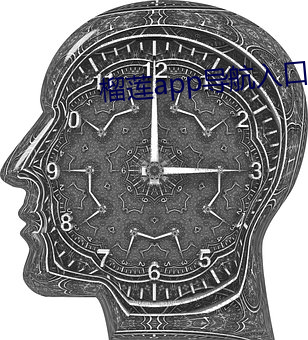 榴莲app导航入口 （蒲棒