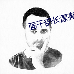 918博天堂·(中国)手机版客户端