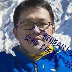 ˹Al׌Ůºǉ֮Ů񡺗硻 OƷڽzW