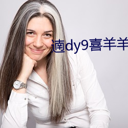 遖dy9喜羊羊(yáng)与(yǔ)灰太狼(láng)之深海历险(xiǎn)