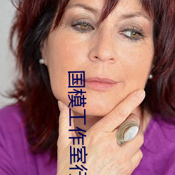 国模工作室行(行)李(李)箱