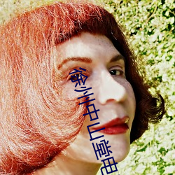 徐州中山堂電影院
