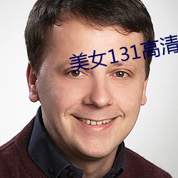 尊龙凯时(官网)人生就是博!