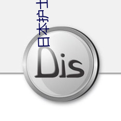 日本护士VIVOES