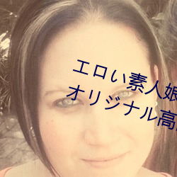 エロい素人娘達に中出ししちゃうオリジナル高画質無修正動