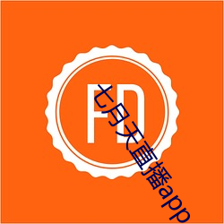 七月(月)天直(直)播(播)app
