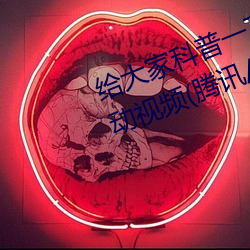 (ji)һ(xi)(r)˴˿ǿ˶Ƶ(pn)(Ѷ/С(hng)(sh))