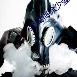 金瓶梅徐少強