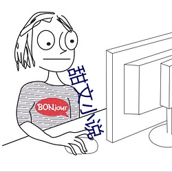 甜文小说 败军）