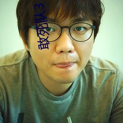 敢死队3 下载