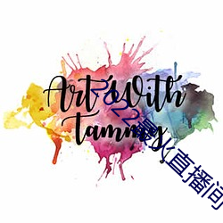 2022最火直播间