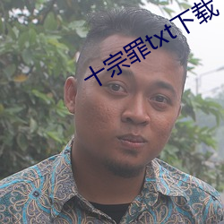 尊龙凯时·(中国)官方网站