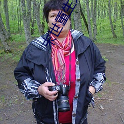 末世重生之炮灰逆袭