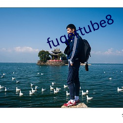 fuqertube8