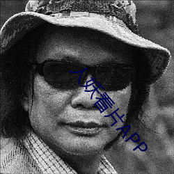 人妖看(kàn)片(piàn)APP