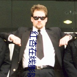 九游会登录j9入口 - 中国官方网站 | 真人游戏第一品牌