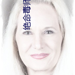 绝命毒师 高清