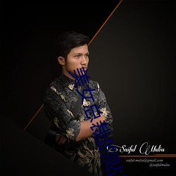 美女总裁的贴身狂少