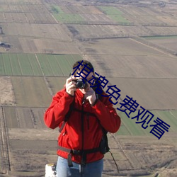 918博天堂·(中国)手机版客户端