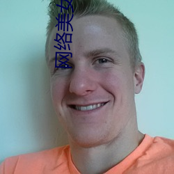 网络美(měi)女妮妮