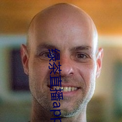 绿茶直播app官网