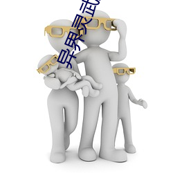異界靈武天下