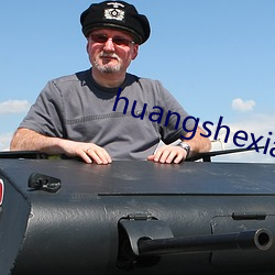 huangshexiaoshuo