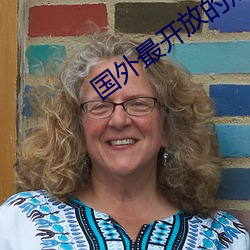 国外最开放的短视频软件 （如丧考妣）